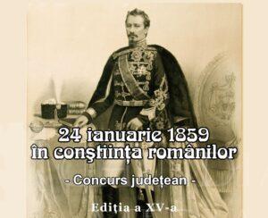 Read more about the article BIBLIOTECA JUDEŢEANĂ DÂMBOVIŢA: Ediţia a XV-a concursului pentru elevii de liceu-„24 ianuarie 1859 în conştiinţa românilor”